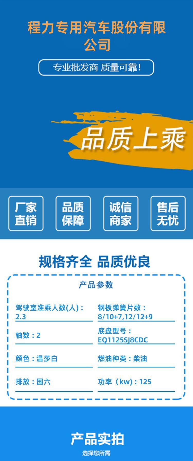 Detail pages/20231102/vwzpnwydaibhnlby87odzmaddtfuaufxarrbm5hcs2h5cc47bw9z6b. Jpg