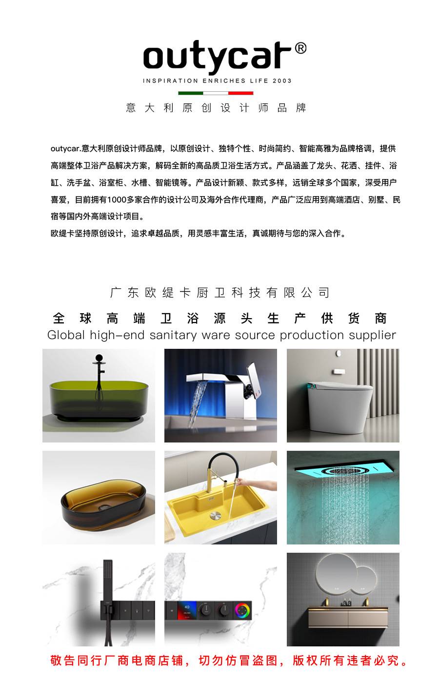 First 3 for details - copy of brand introduction. Jpg