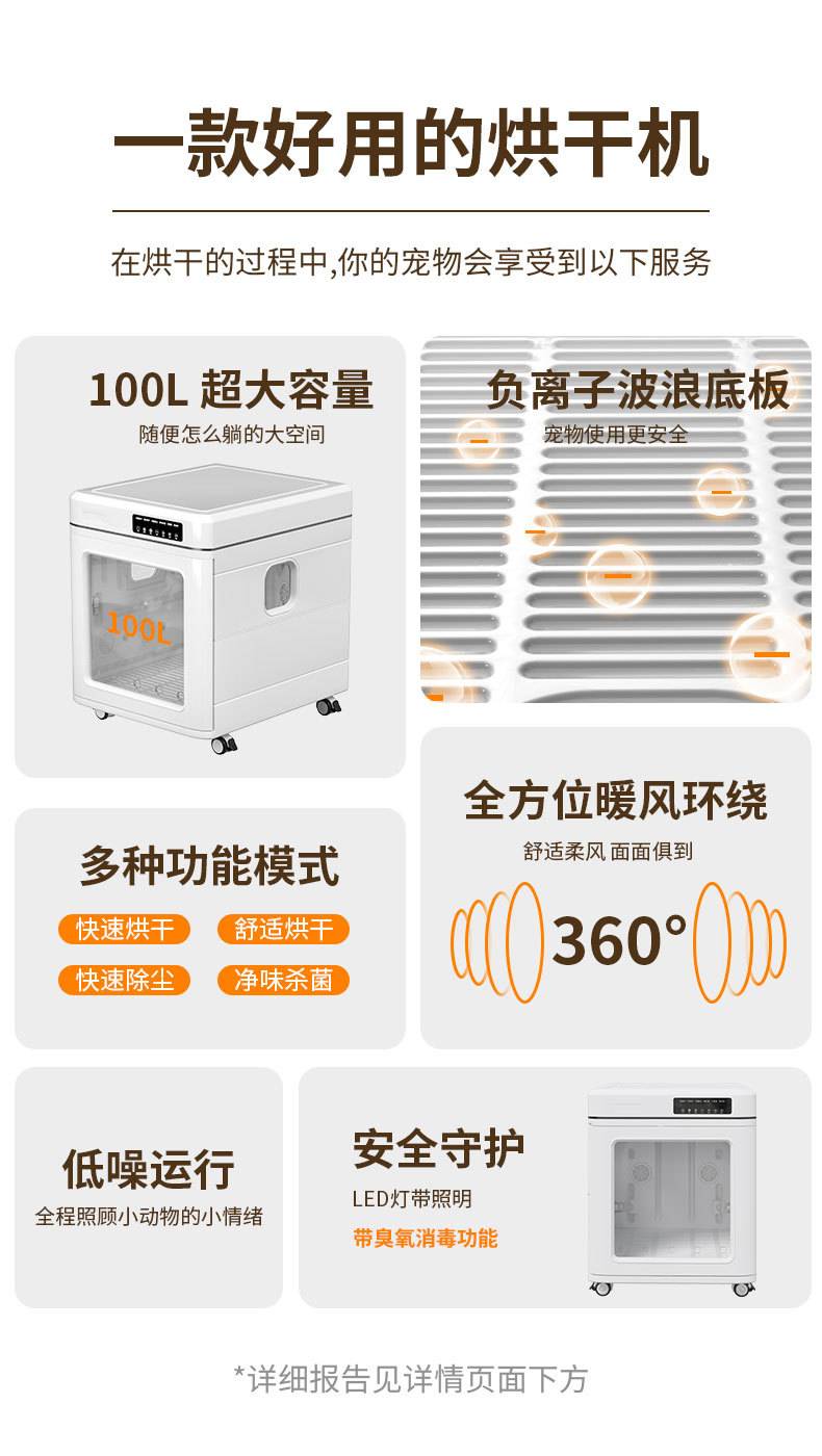 详情页-_02.jpg