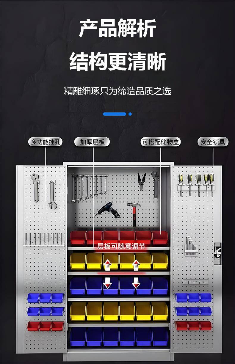不锈钢工具柜_05.jpg