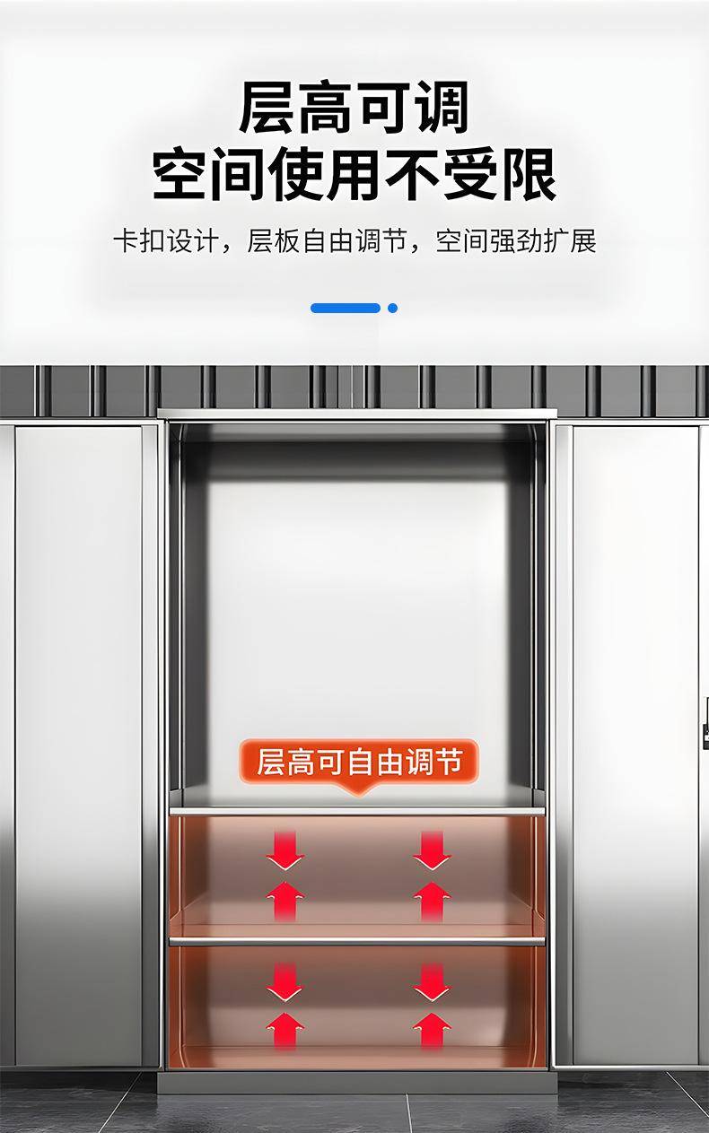 不锈钢工具柜_06.jpg