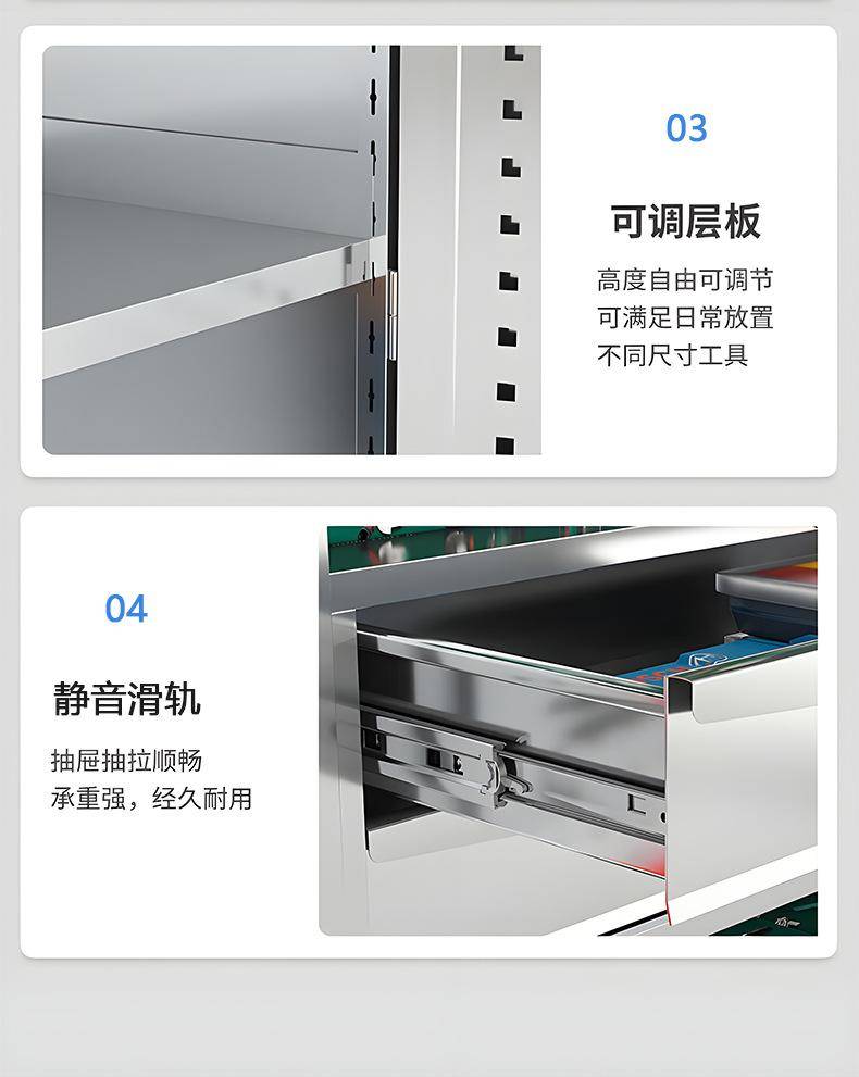 不锈钢工具柜_09.jpg
