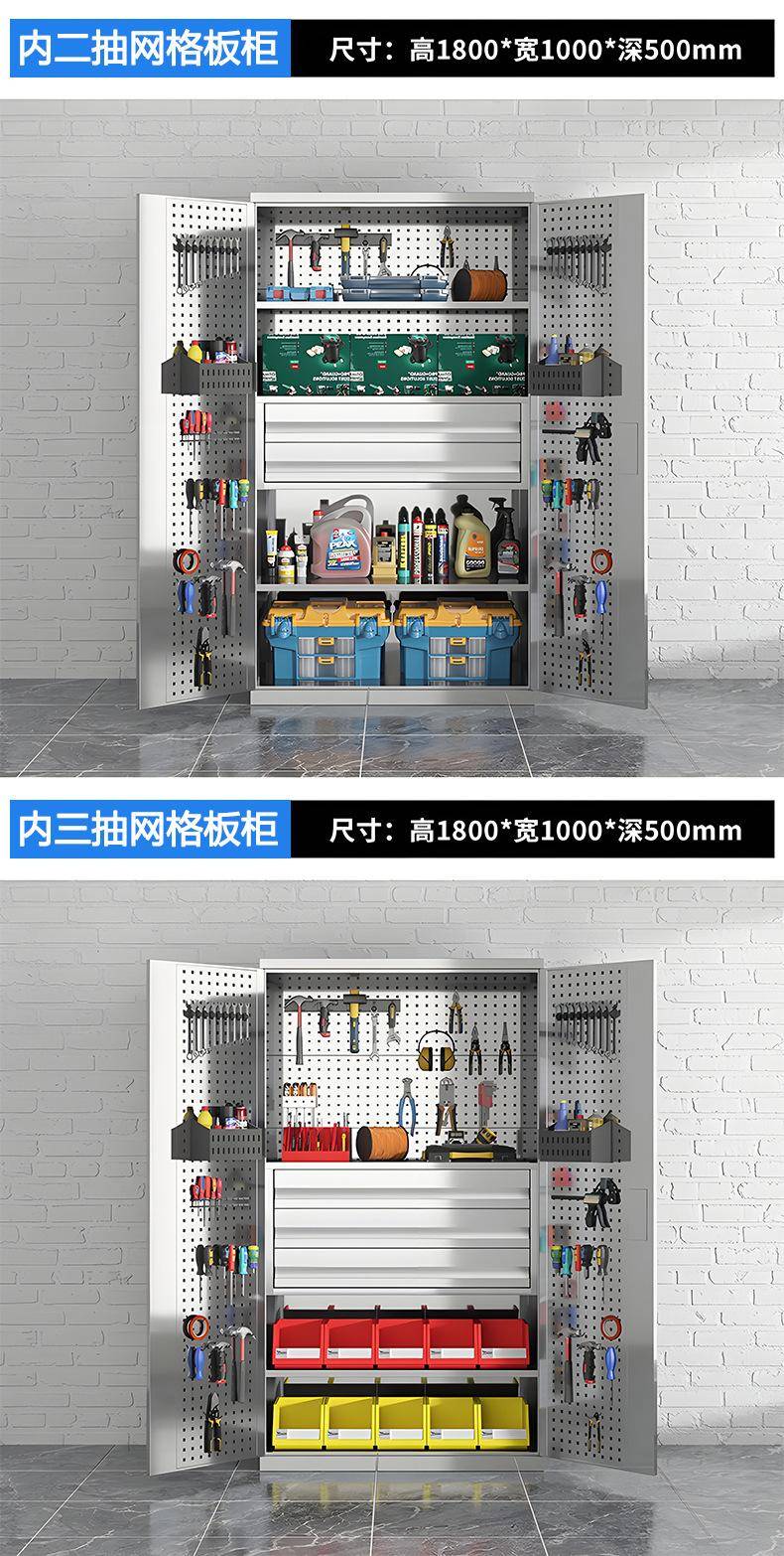 不锈钢工具柜_14.jpg