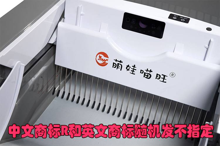萌娃中文商标