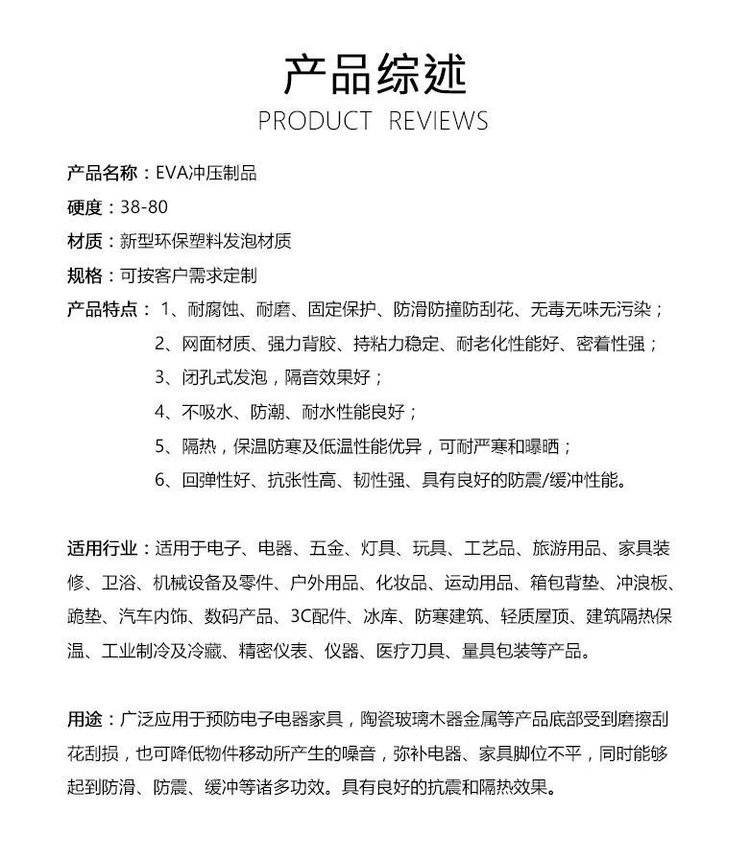 https://b2b-material.cdn.bcebos.com/6AN1CcWK96MVYI6fa-xjYBADntg.jpg