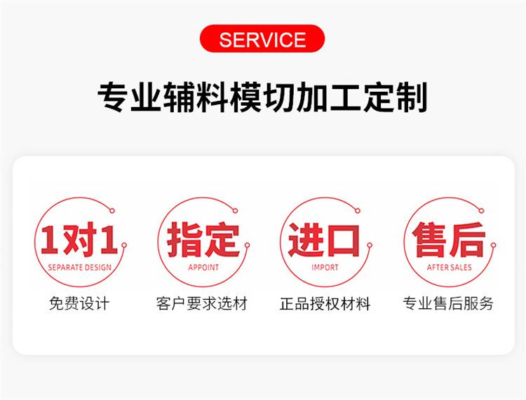 https://b2b-material.cdn.bcebos.com/1aN8VbvS1sc5tk83kf_fthAC3rU.jpg