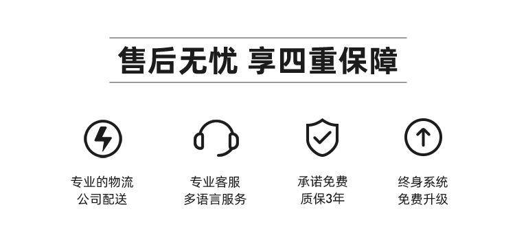 Purchase instructions  02