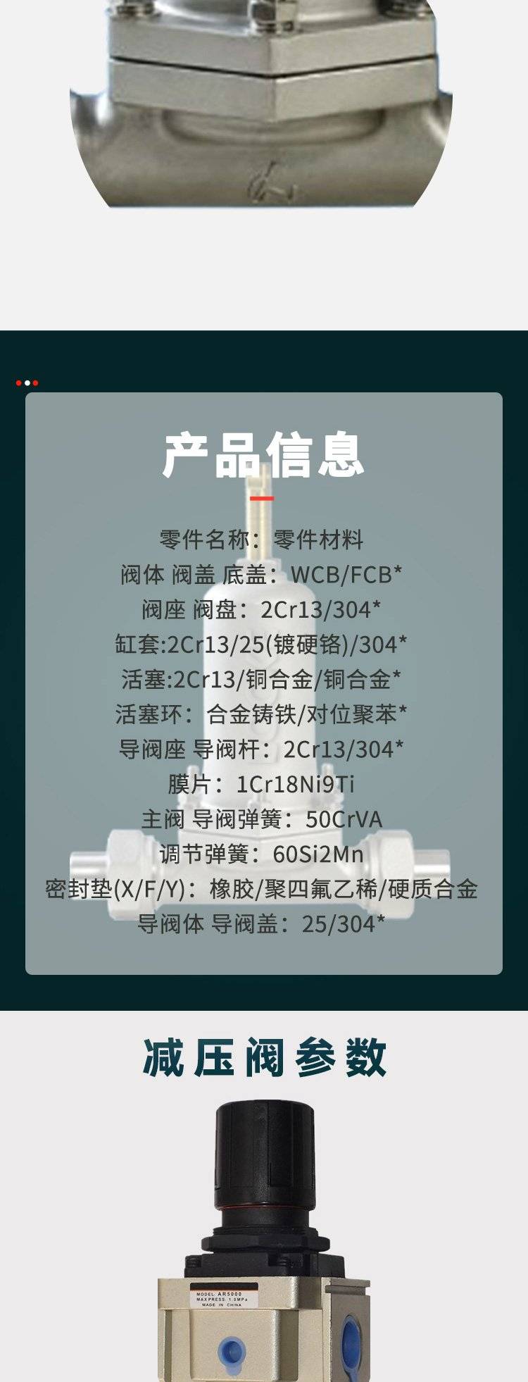 https://t12.baidu.com/it/u=4056683173,2062278864&fm=199&app=68&f=JPEG?w=750&h=1962&s=19A0E910547511885885015A0300E0F1