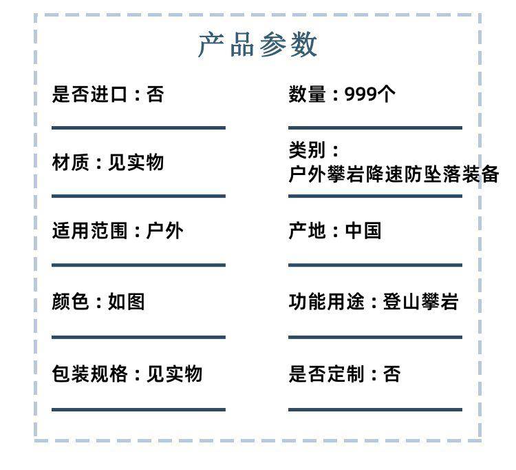 https://static.b2bwork.3laohu.cn/detail_pages/tmp/veoRMhl06RfSpRSClV6DoHVw0uIW0FkbVGCNTRcY06ejBGUnCv3CZGdYm9OS.jpg