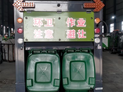 How much would it cost to sell a 480-litre electric 4-barrel sweeper? Table图2