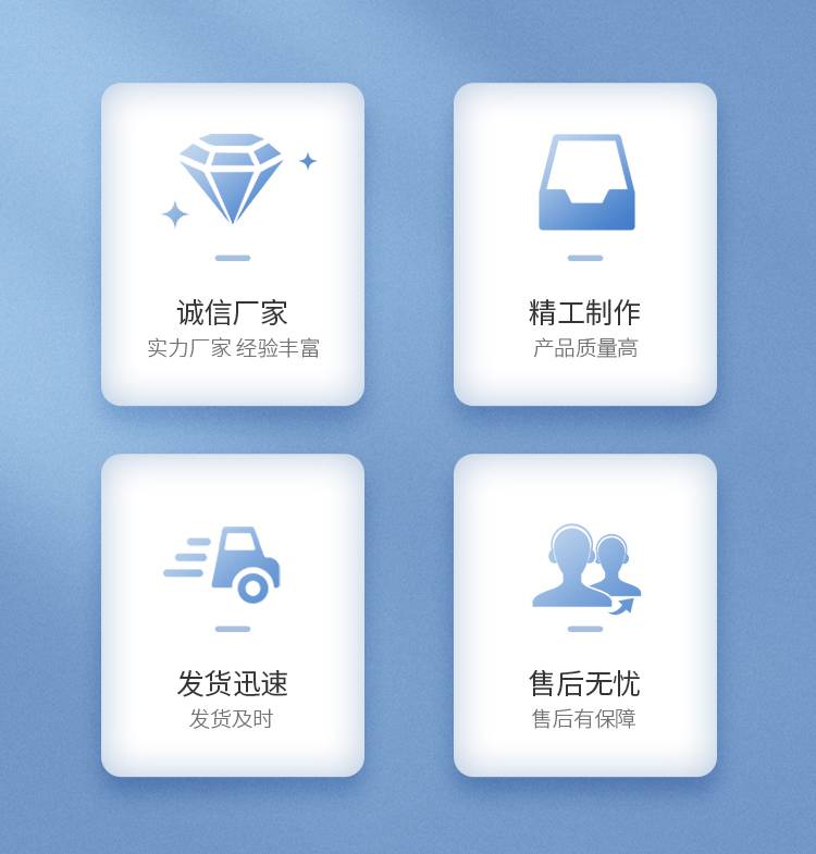https://b2b-material.cdn.bcebos.com/5iaXSGgyF06qqiOWil1yvxAEolg.jpg