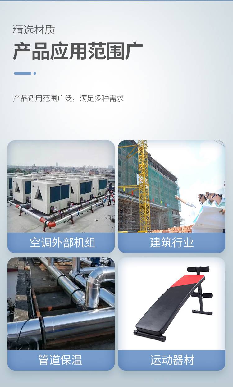 https://b2b-material.cdn.bcebos.com/2Exh0BGPH_mt-_TCoVoB4BAH-GM.jpg