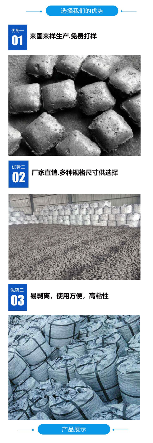 Https://b2b-material. Cdn. Bcebos. Com/tl4fiy5mtquwvmkeossexaln4w. Png