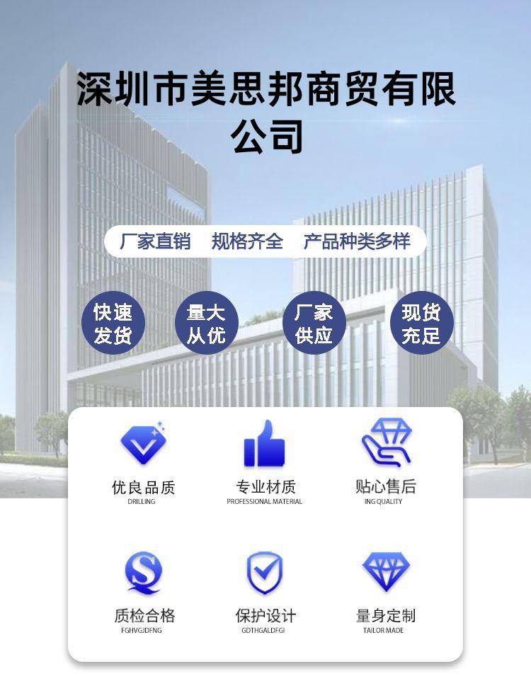 Https://static. B2bwork. 3laohu. Cn/detail pages/tmp/kvbp9kyqwegnglktaf36tz7motenlwdmh8f1pop6vebwbbytuiojtfzag. Jpg