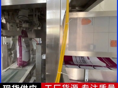 304 stainless steel referred to as heavy-sealed packaging scales图2
