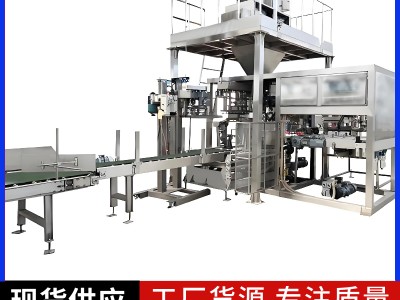 304 stainless steel referred to as heavy-sealed packaging scales图3