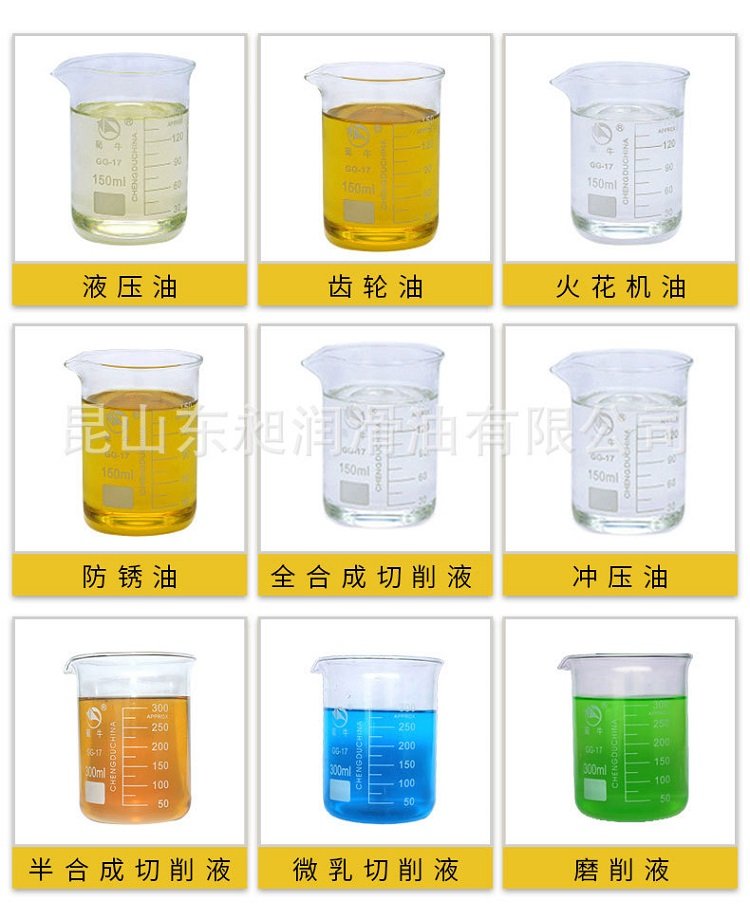 样品图油750.jpg