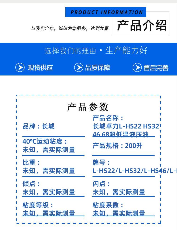 https://static.b2bwork.3laohu.cn/detail_pages/tmp/a8zMcOHr5nMEKHYKqJrebgXwvVj7x3veGgoJdo2ARMGBa42xzY2bhu071oMk.jpg