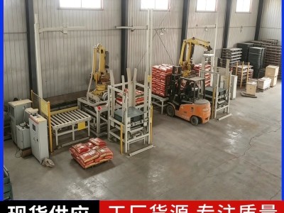 本森一站式上料拆垛自动收托盘装车机器人图2