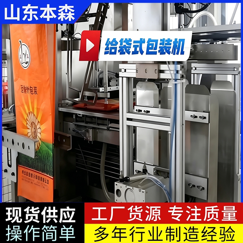 166饲料