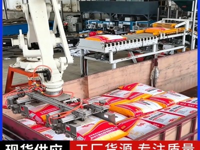 One-stop production delivery instant vehicle machines people图3