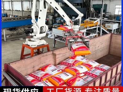 One-stop production delivery instant vehicle machines people图2