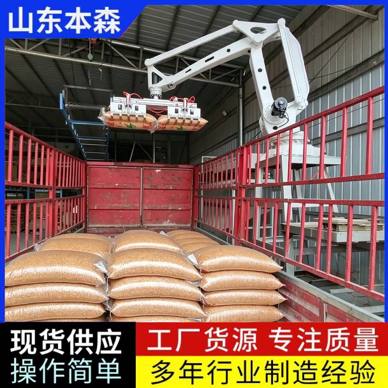 玉米粒装车1