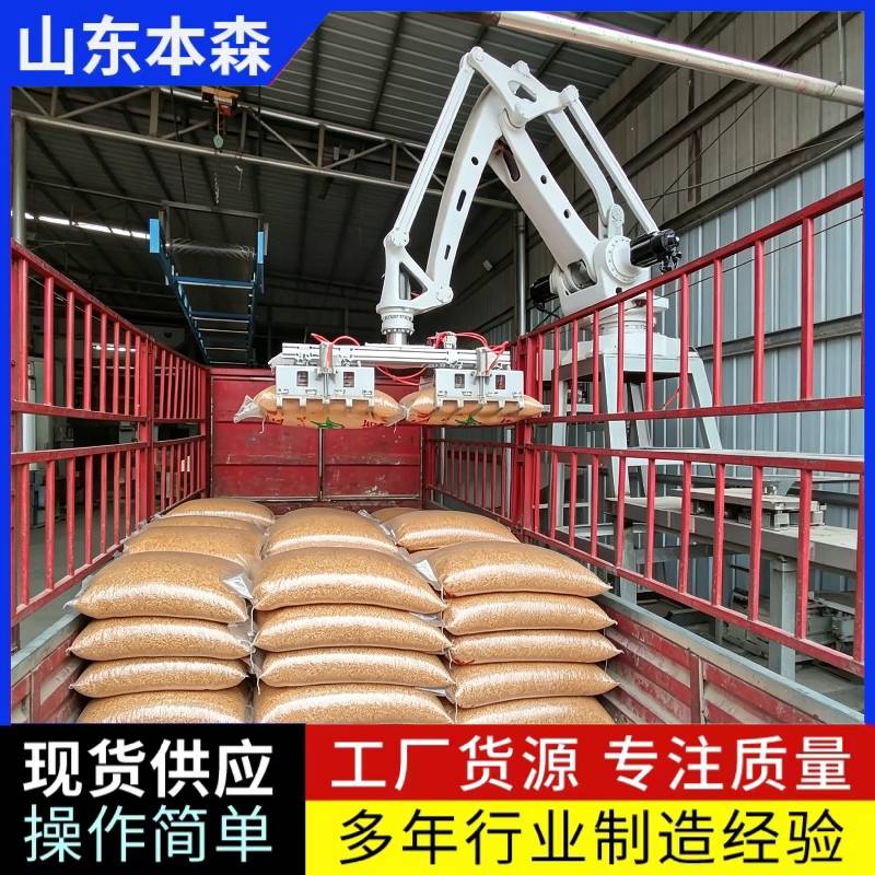 玉米粒装车2