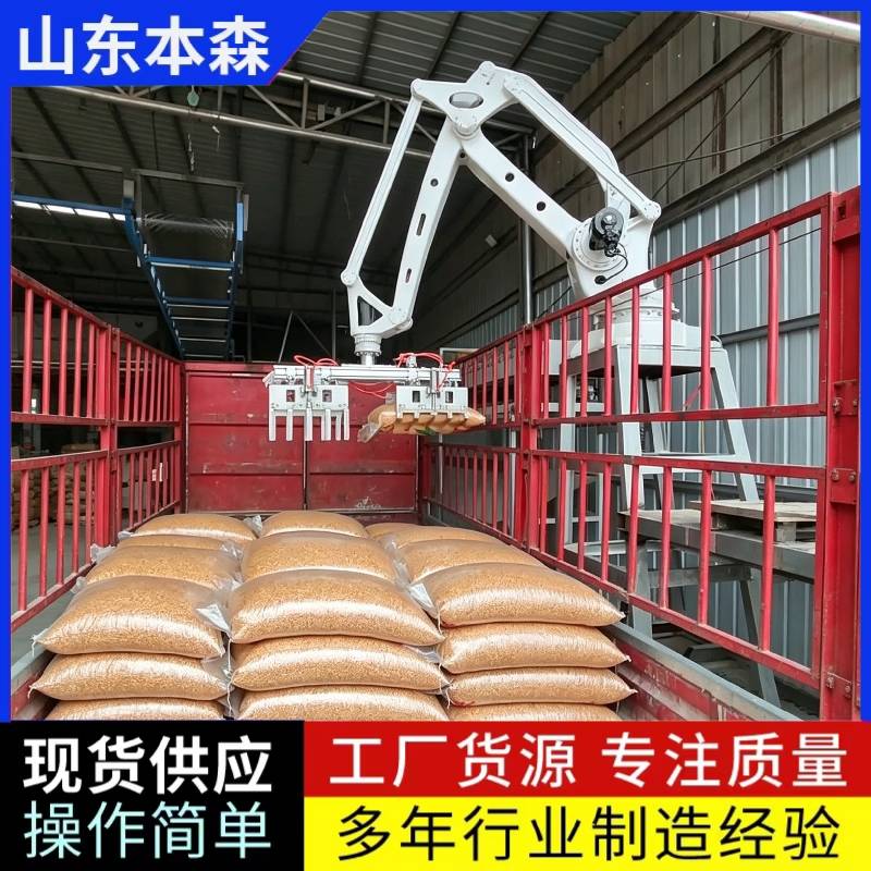 玉米粒装车3