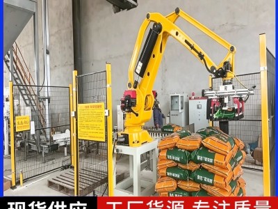 颗粒农药本森关节码垛机器人图3
