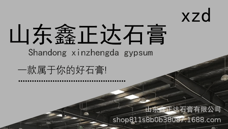 阿里详情页_01