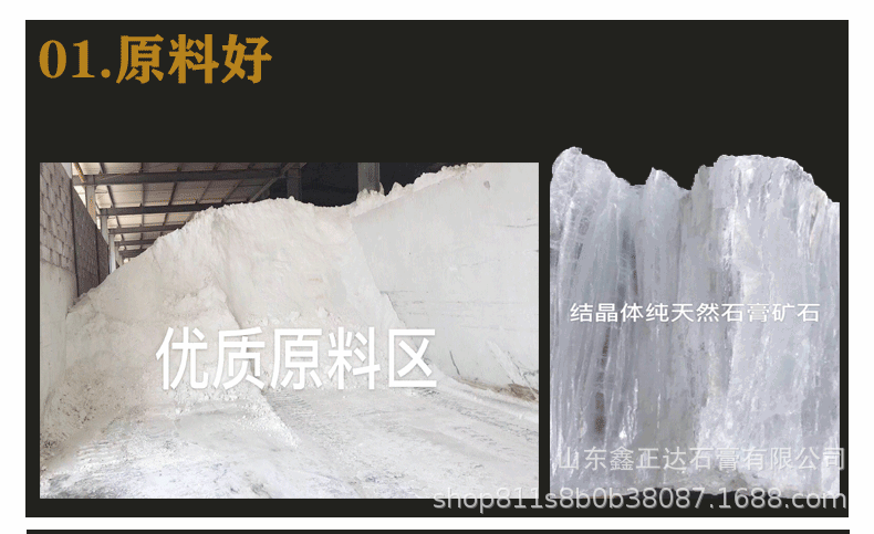 阿里详情页_07