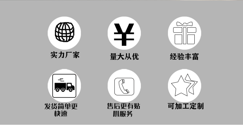 阿里详情页_03