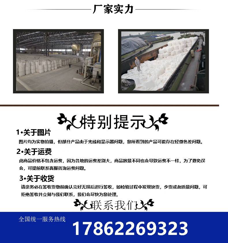 详情页说明