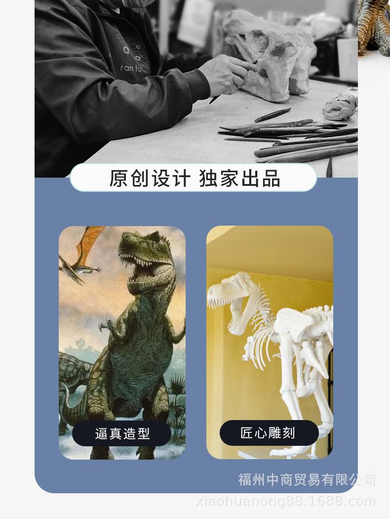 180恐龙考古桌_04.jpg