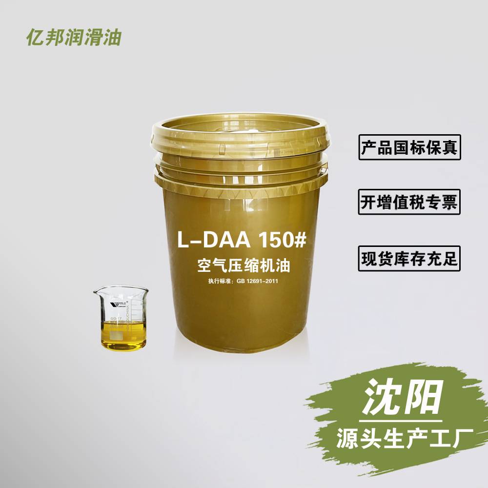 daa150-1