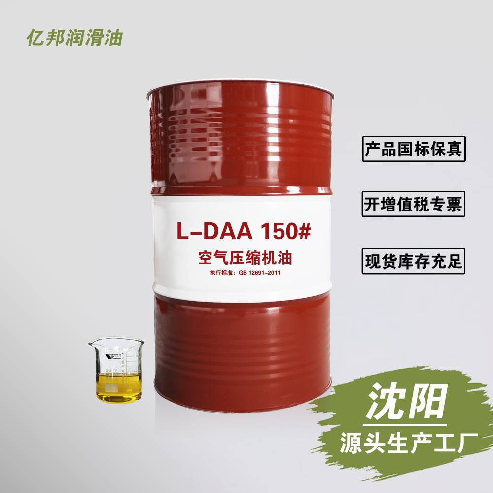 daa150
