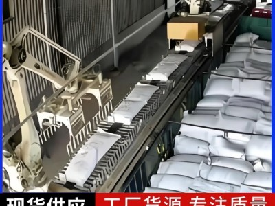 Blast-proofing machineman, high-barrier图2