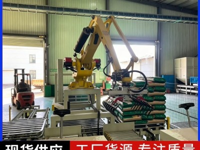 玉米种子码垛生产线全自动码垛机图2