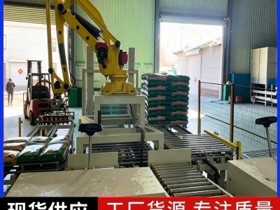 玉米种子码垛生产线全自动码垛机图3
