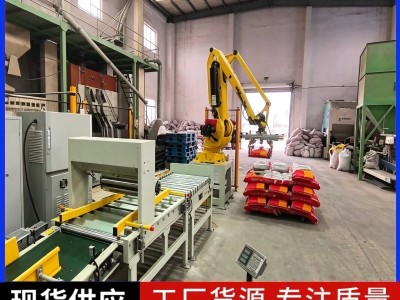 水稻种子袋装关节码垛机器人图2