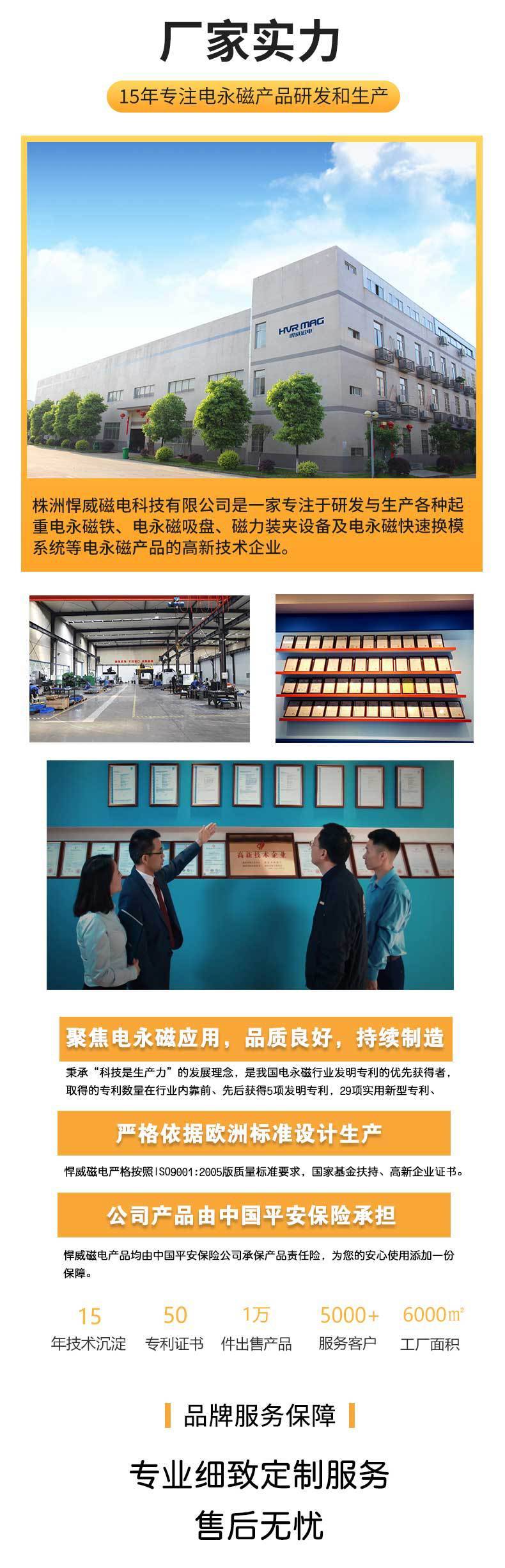 吸盘产品详情模板_04.jpg