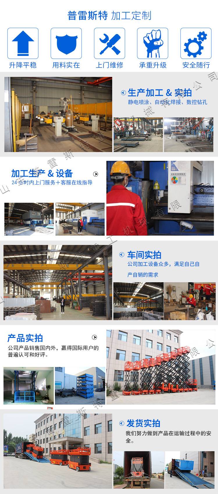 详情页2.jpg