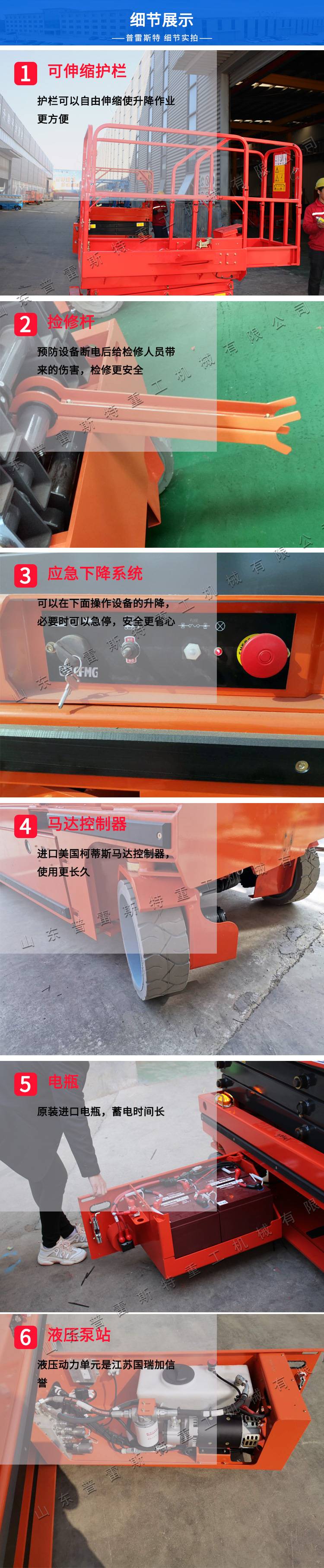 详情页3.jpg