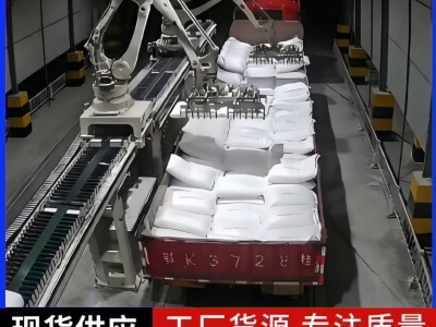 Chemical powder blastproof vehicle mechanical arm图3