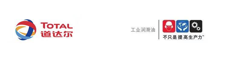 道达尔宣传2