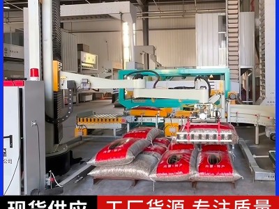 Pumpkin seed-coded machine. People图3