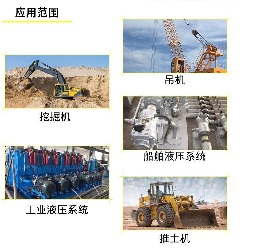 道达尔宣传