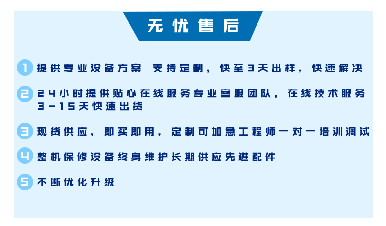 详情页1_09