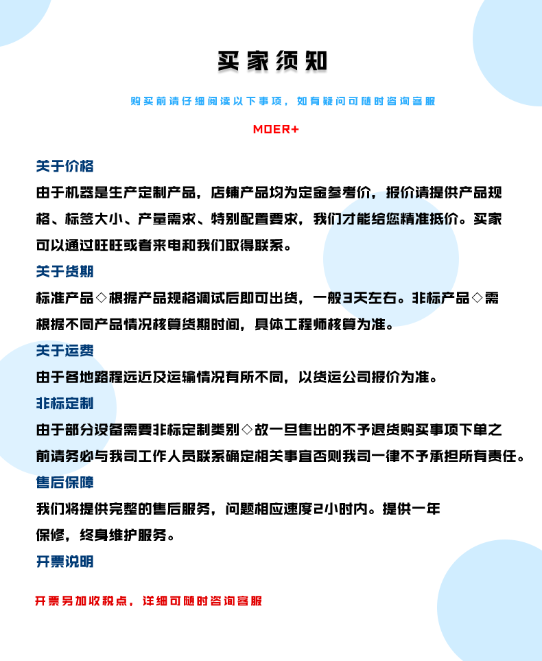 详情页1_14